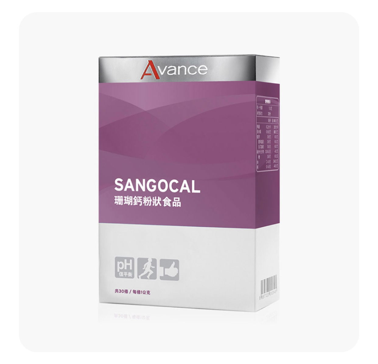 珊瑚鈣粉。隨時隨地補充健康水