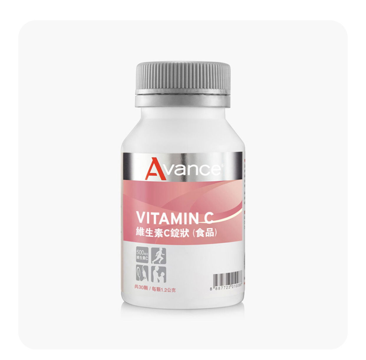 維生素C錠。全方位保健