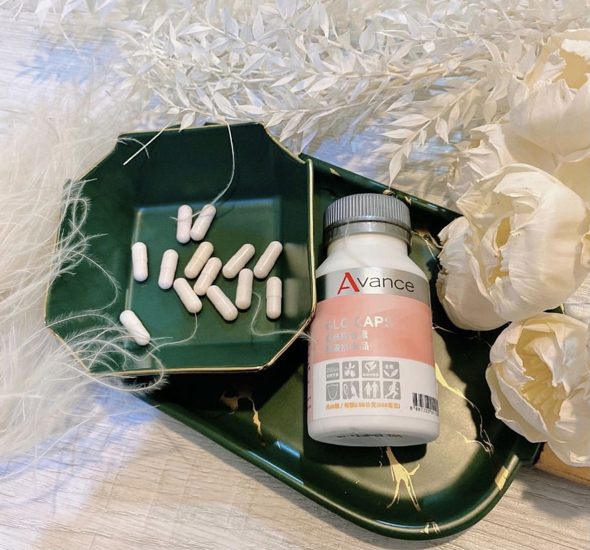 穀胱綜合素-讓你白到沒朋友😁