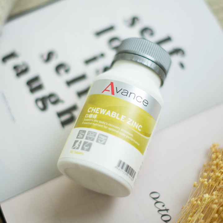 口嚼鋅✨支持抵禦功效 促進身體恢復力 不只男生可以吃 女生也可以唷❤️