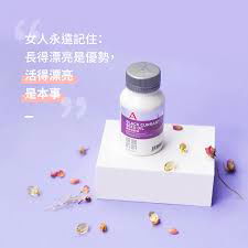 皙之密🌼維格爾黑醋栗