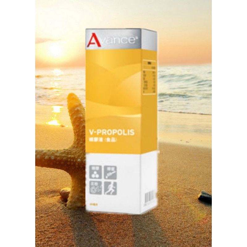 皙之密🌼維格爾蜂膠液