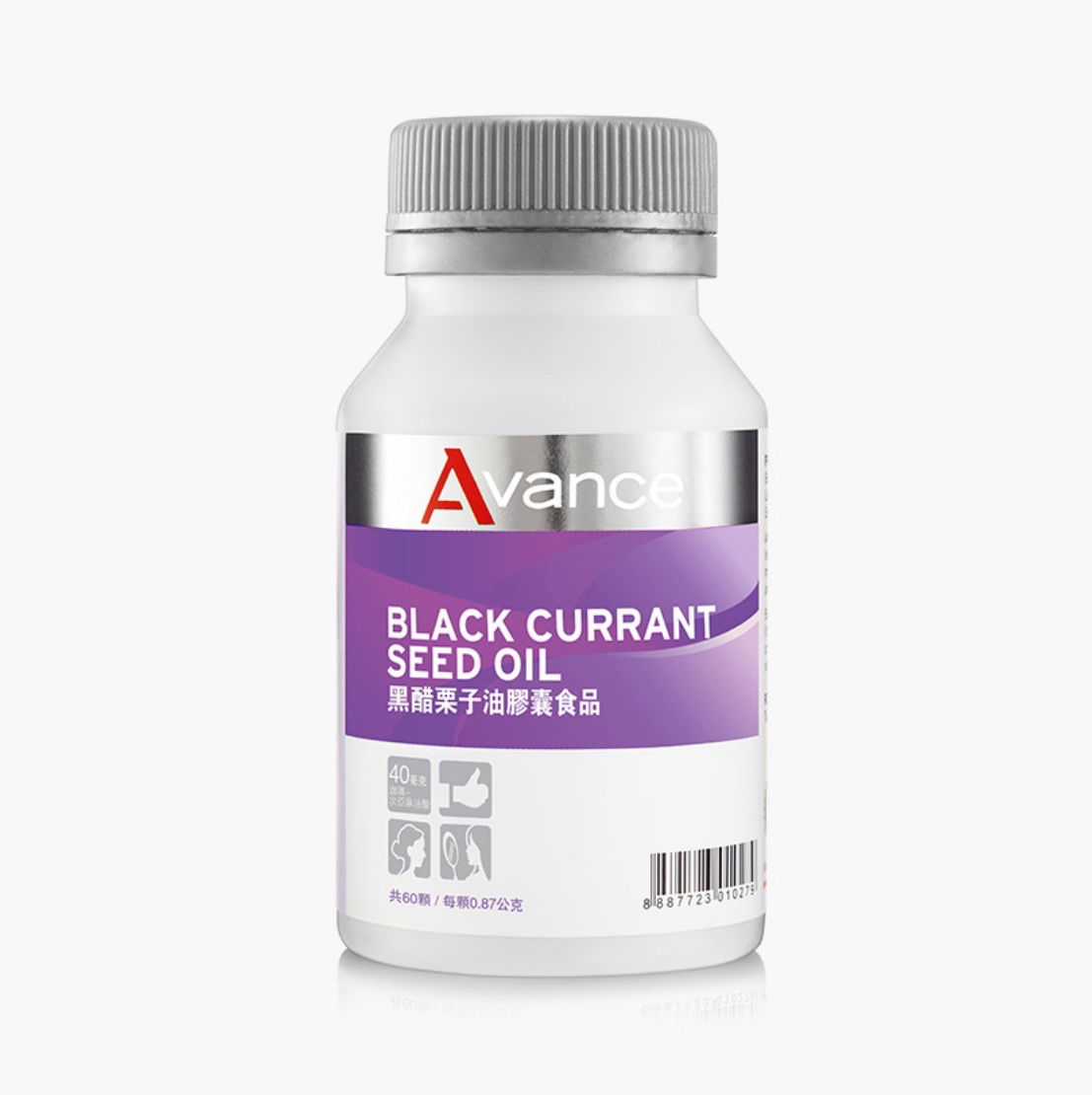 黑醋栗籽油➡️女性必備的好朋友