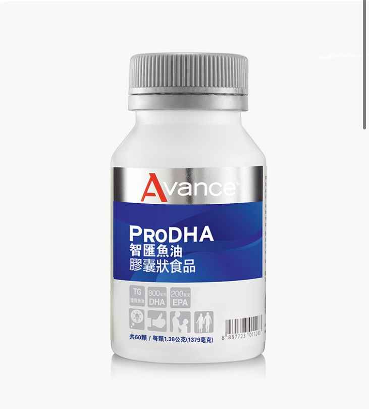 Avance 智匯魚油（🐟🍣老中青家中必備）