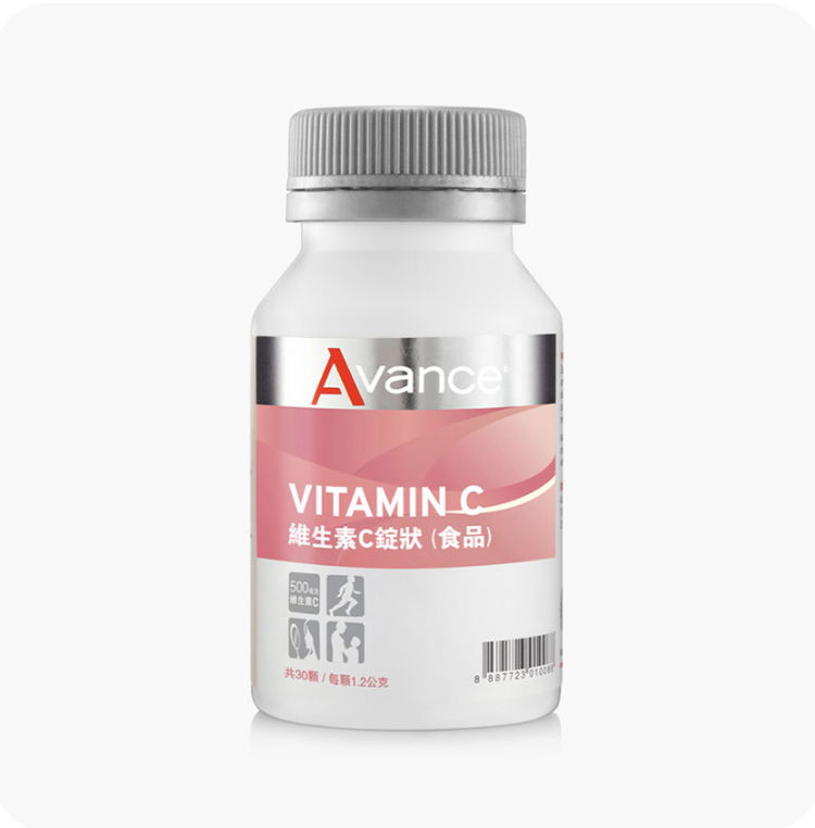 Avance維生素C（大人小孩都愛/青春營養補給）
