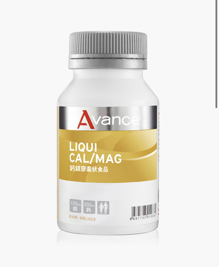 Avance 鈣鎂  (液態鈣/睡眠好幫手/補鈣補鎂長高高）