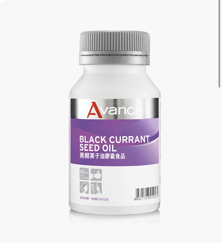 Avance 黑醋栗籽油（婦科必備良品/經痛say 掰掰/擊退水腫好幫手