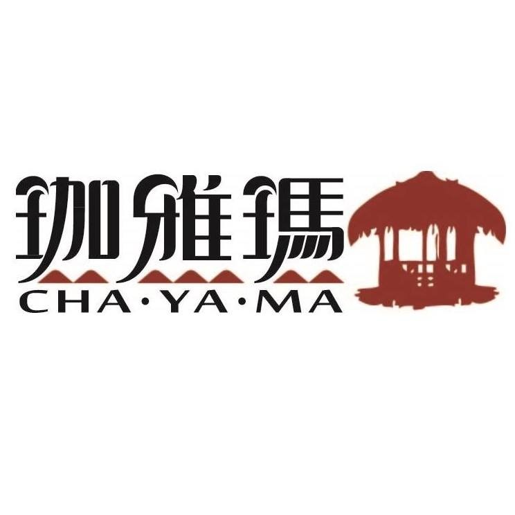 阿里山珈雅瑪部落公園(茶山社區)