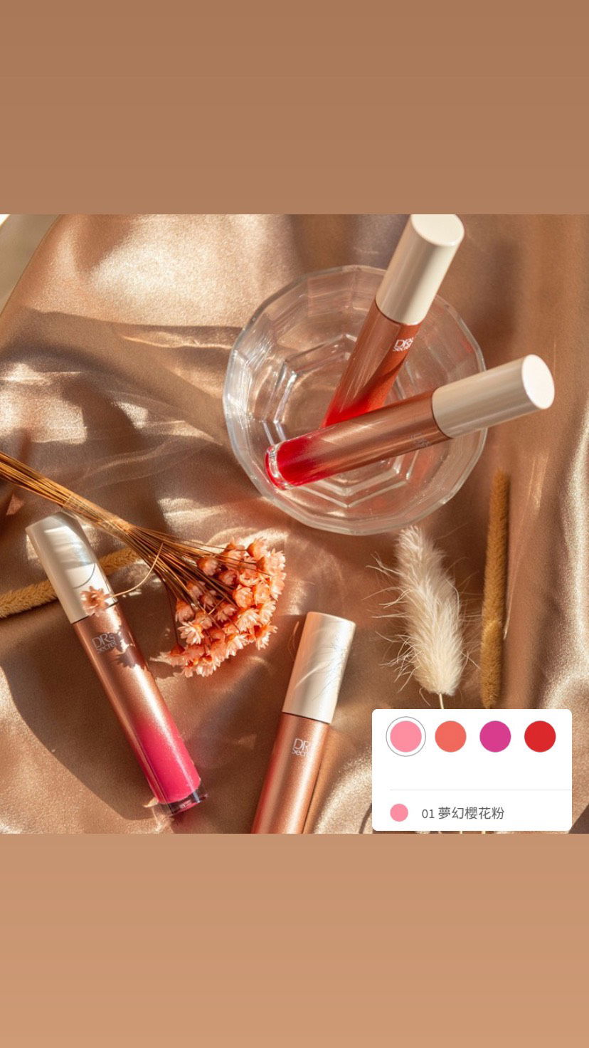 皙之密 冰晶唇釉--夢幻櫻花粉 