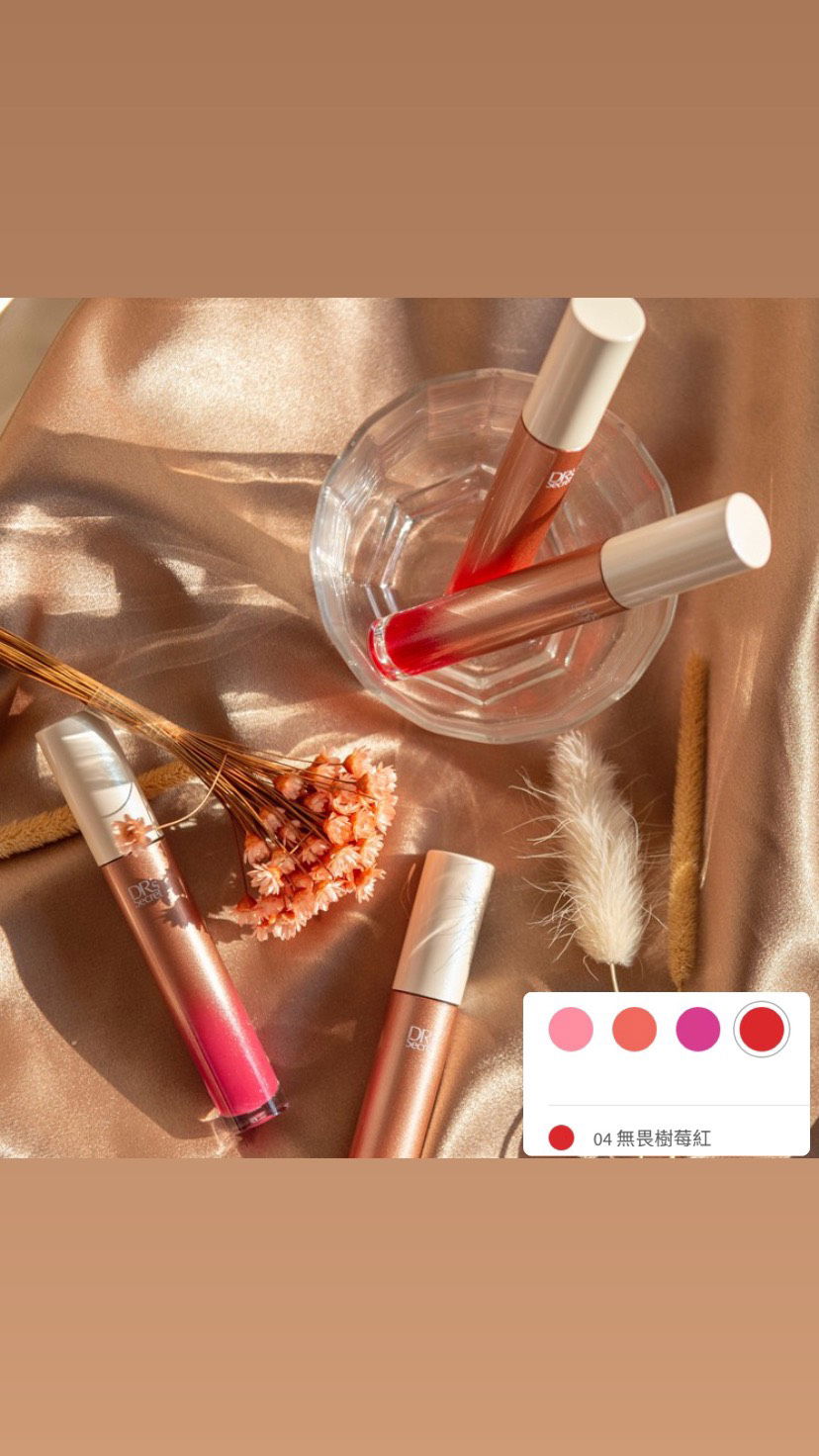 皙密 冰晶唇釉--無畏樹莓紅 