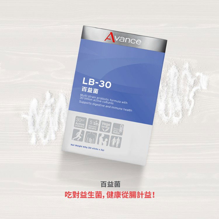 維格爾 百益菌粉狀食品