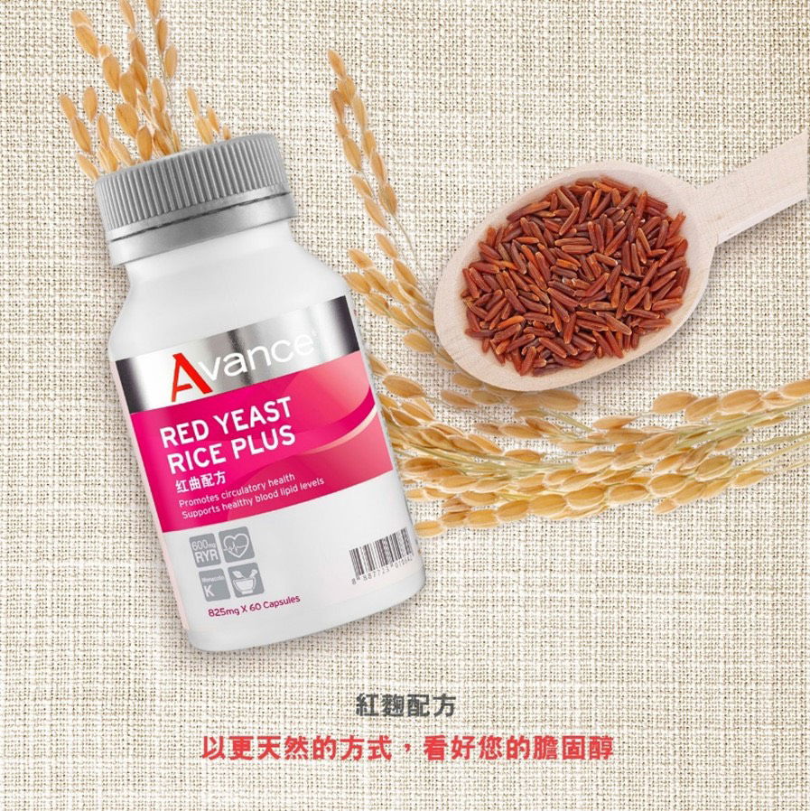 維格爾 紅麴配方膠囊狀食品