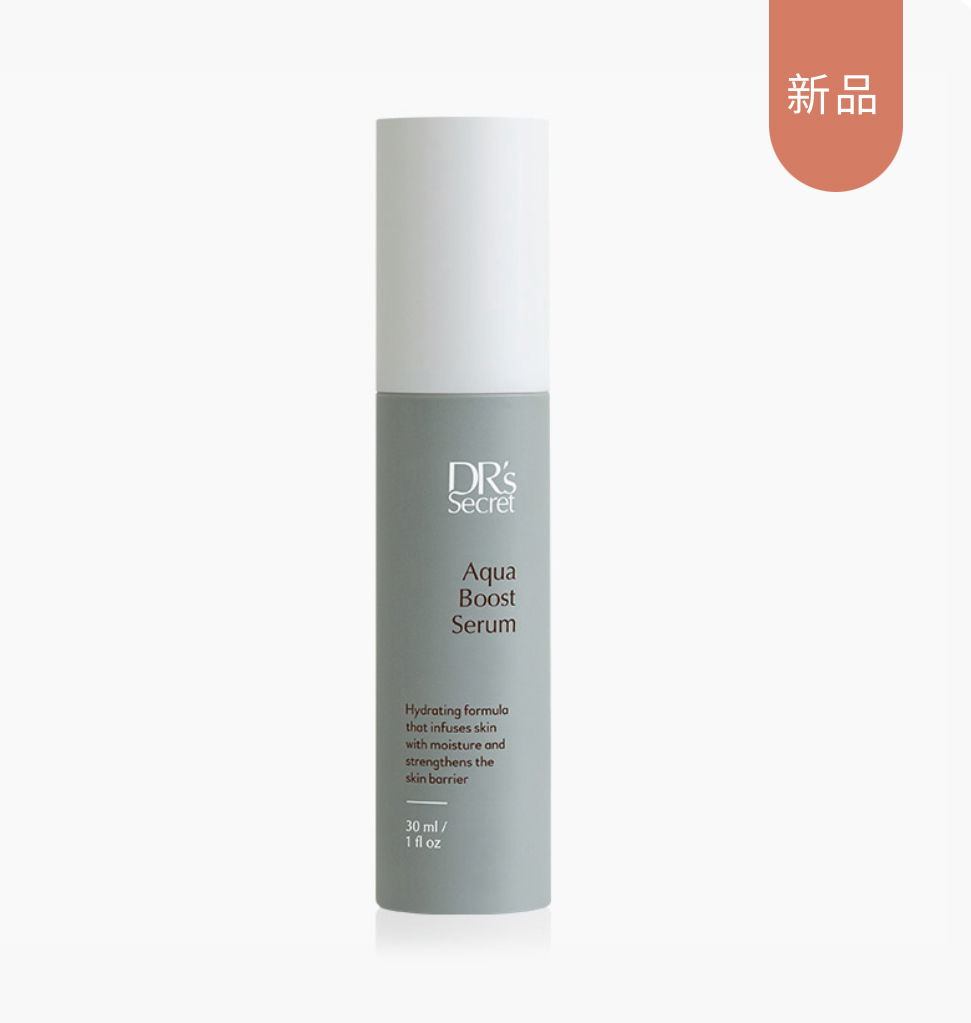 盈潤補水精華露10 