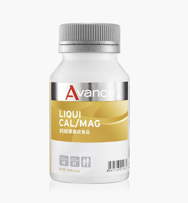 容易被遺忘的鈣鎂