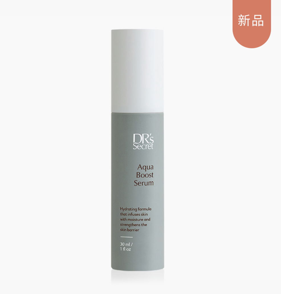 👑明星商品 盈潤補水精華液