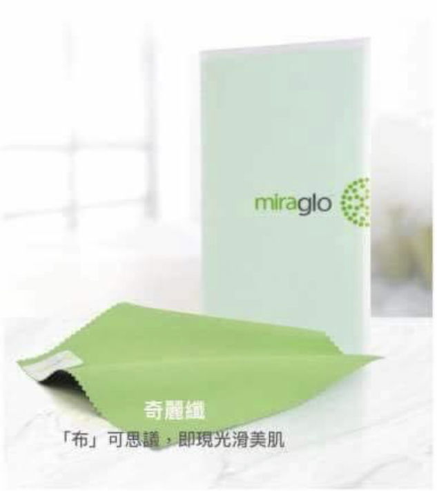 奇麗纖｜去角質｜粉刺｜拉提｜3合1光滑美肌