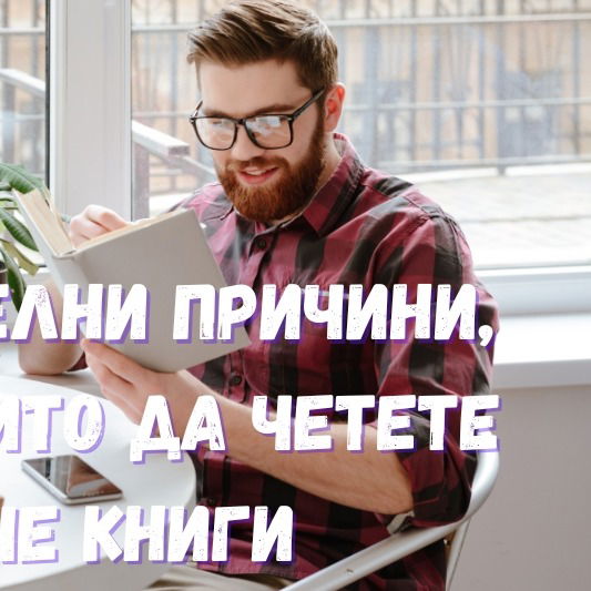 SEO оптимизация - Дигитална агенция W-SEO.com - Уеб & SEO оптимизация