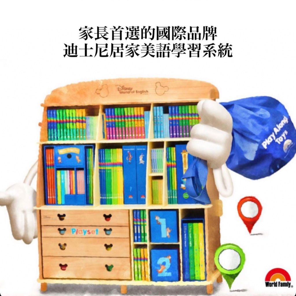 🌈迪士尼美語線上體驗合輯🎵 MixerBox OnePlayer