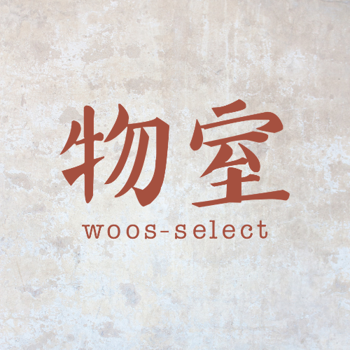 狠新的！哩哩叩叩出清 | 物室生活