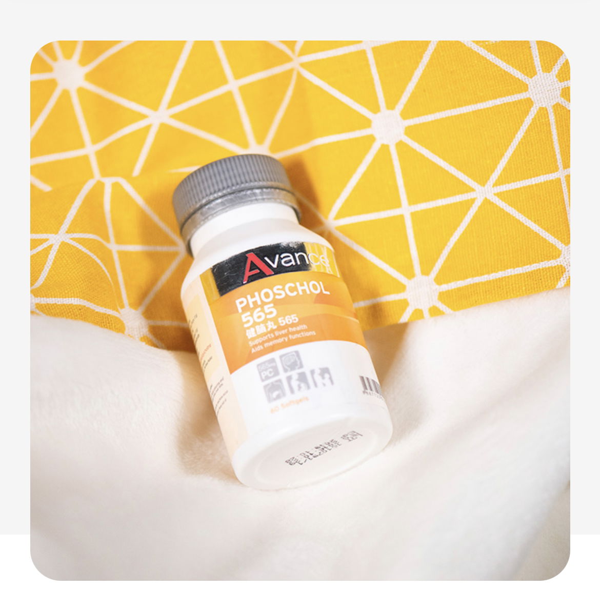 維格爾 精純磷脂膠囊食品 