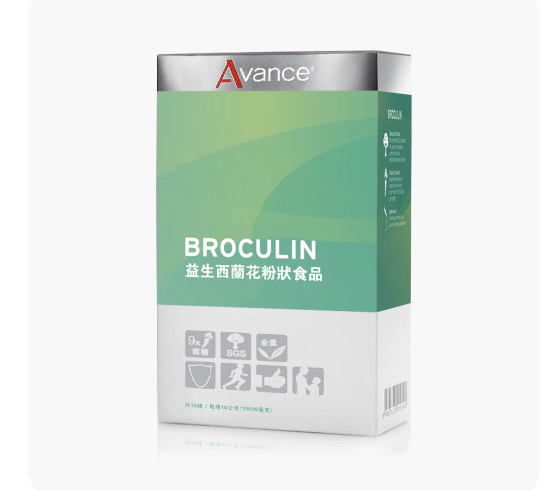 幫助排便好幫手-益生西蘭花