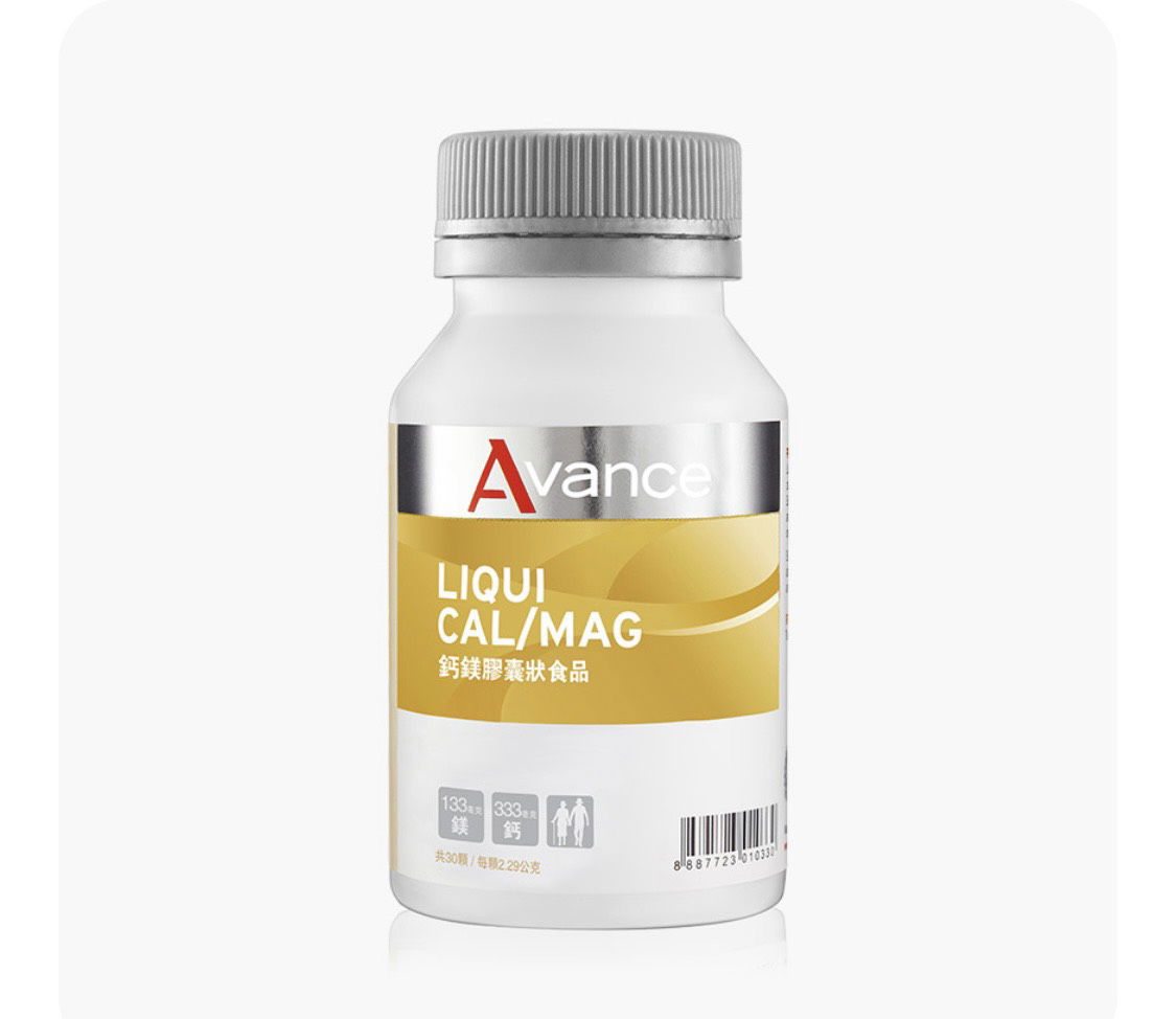 每個人必備-鈣鎂膠囊