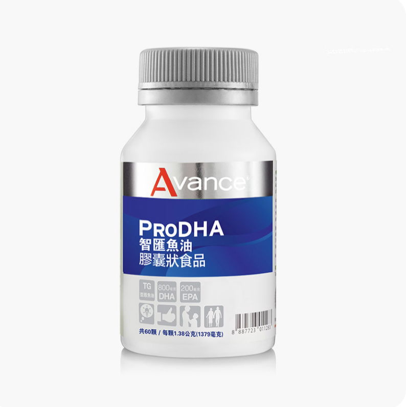 維格爾 智匯魚油（老中青必備）