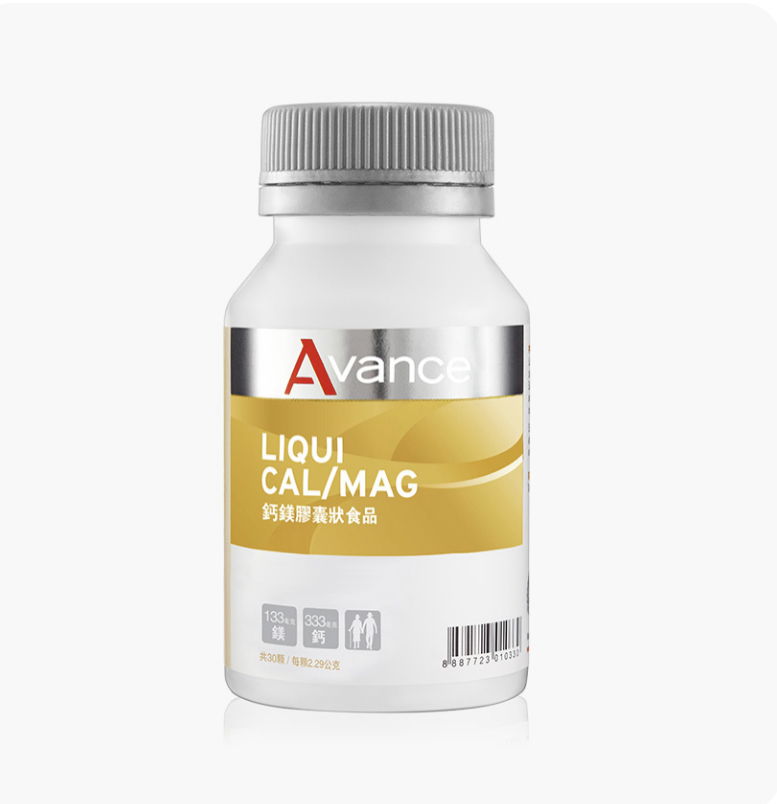 維格爾 鈣鎂膠囊（液態鈣/睡眠好幫手／補鈣補鎂長高高）