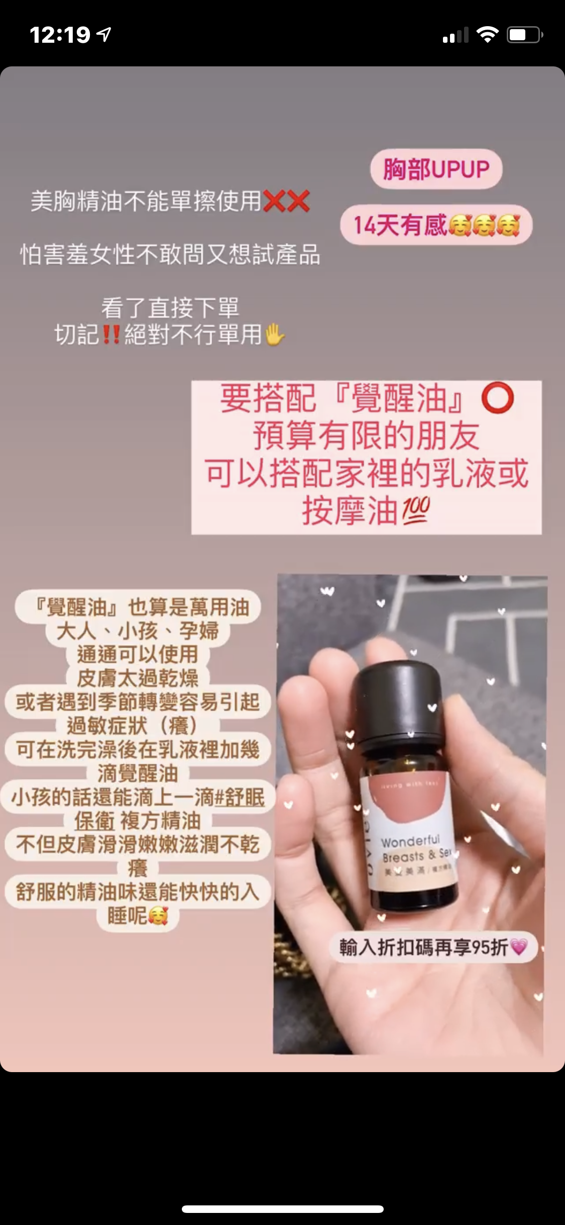 OVIE美胸美滿精組┃全店結帳輸入折扣碼『ya3942』再享95折