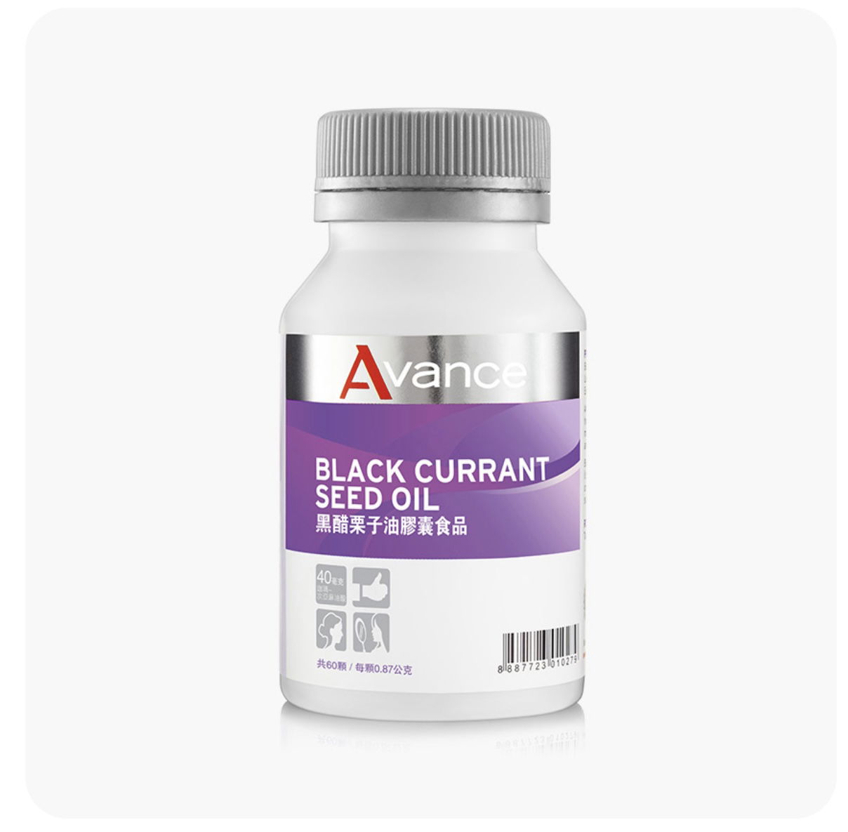 維格爾 黑醋栗籽油膠囊狀食品