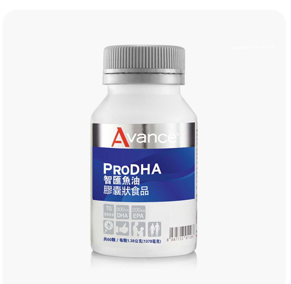 維格爾 智匯魚油