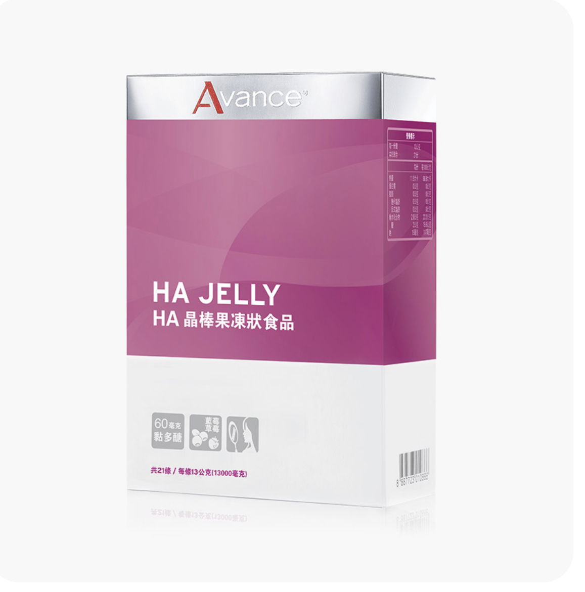 維格爾 HA 晶棒果凍食品