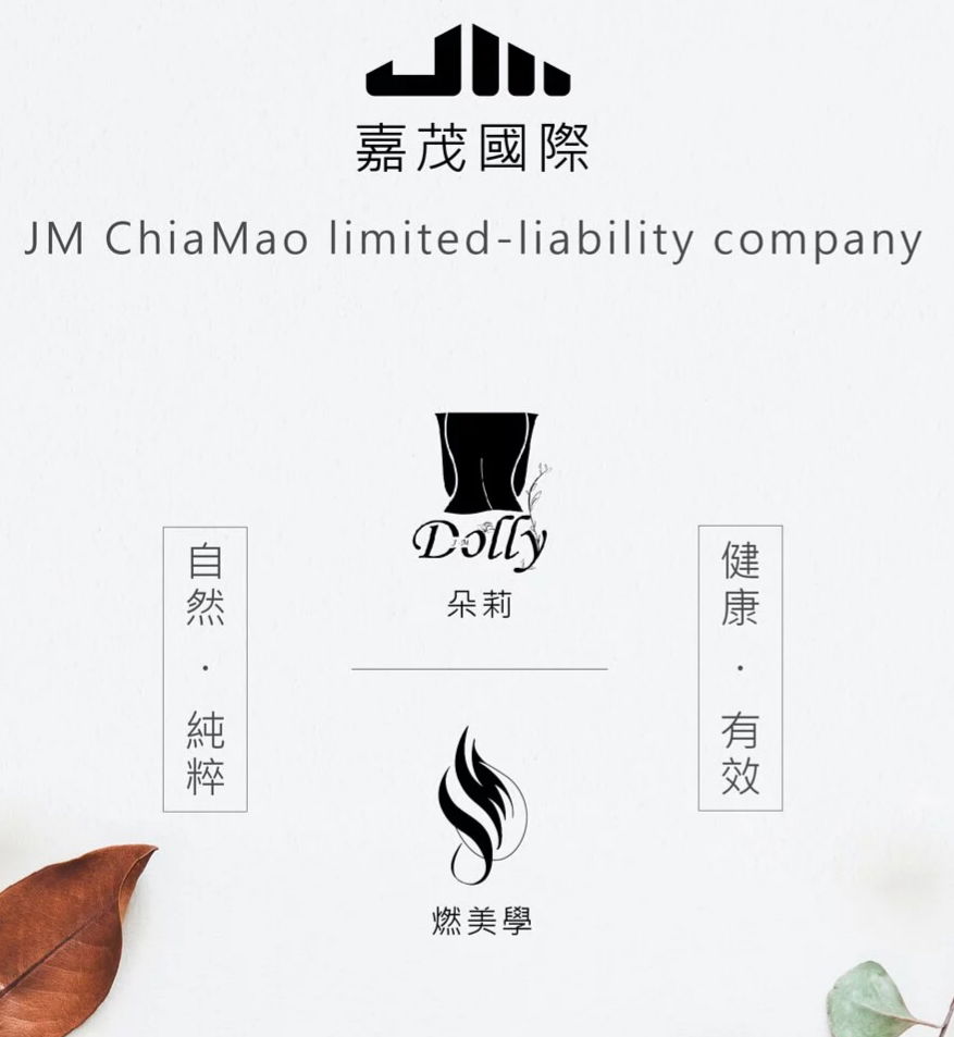 朵莉酵素果凍♡燃美學黑薑 結帳輸入 1022 享優惠 一次2盒直接申請VVIP 永久VVIP