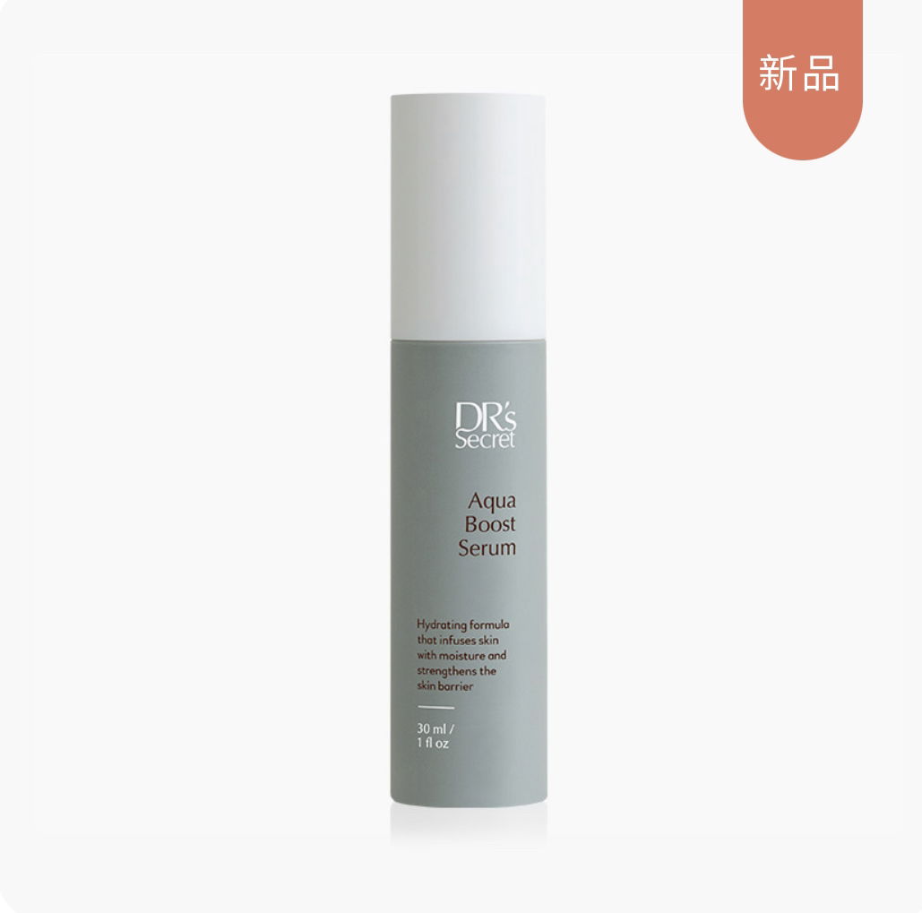  ♡ 10號 盈潤補水精華液 ♡ 深層補水好吸收