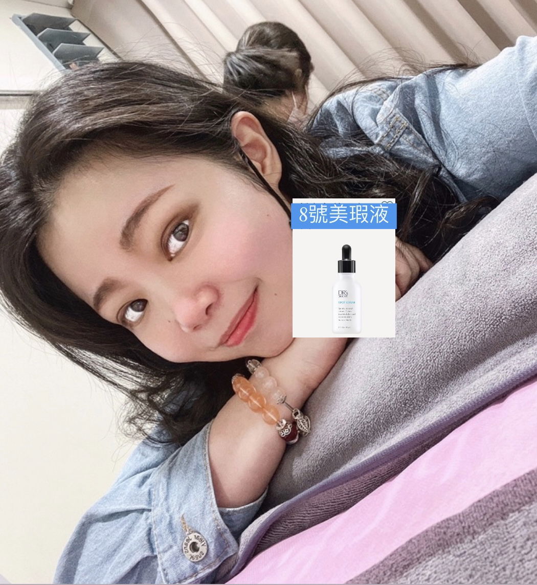 #8號美瑕液-痘痘大油田救星