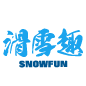 （訂課平台）SnowFun滑雪趣