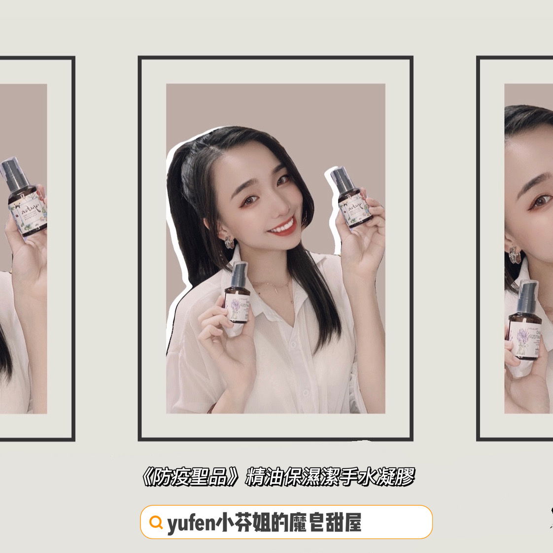 小芬姐的魔皂甜屋💐