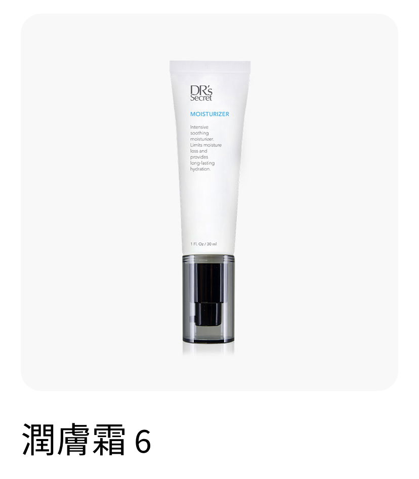 皙之密 潤膚霜(6) 