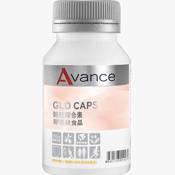 穀胱綜合素｜女生必備💖由內而外的保養 讓皮膚不再暗層🥳