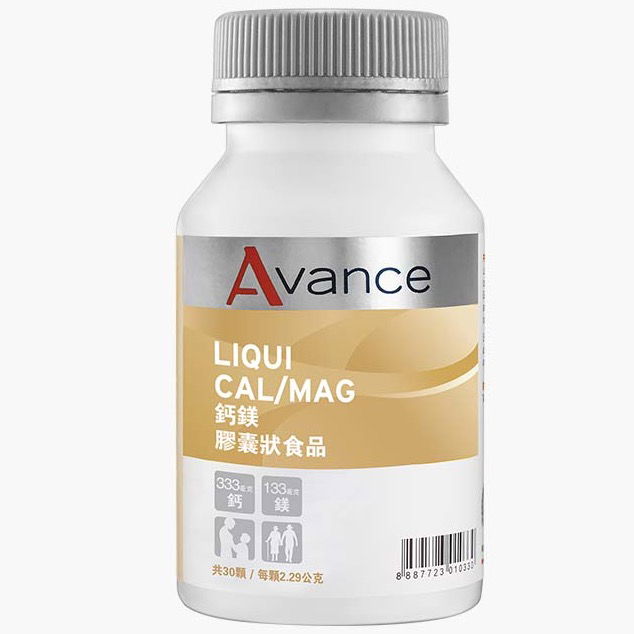 鈣鎂｜每個人都需要補充的鈣質唷💖