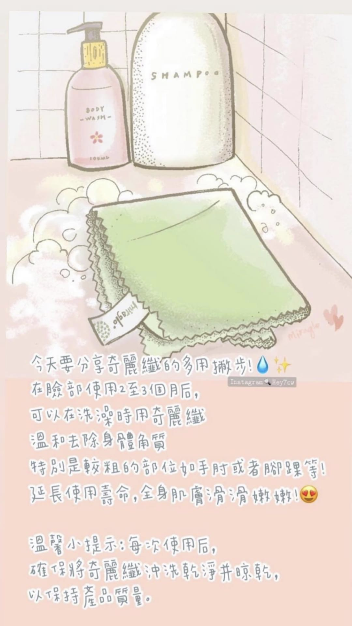 神奇拉布🌟角質粉刺殺手