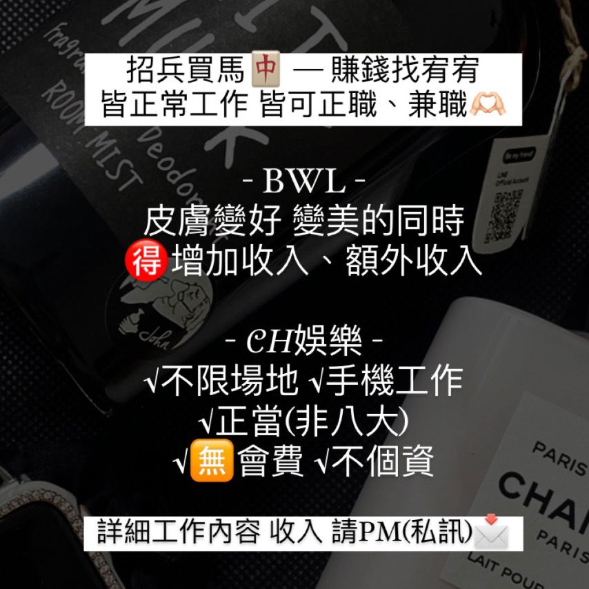 創業、正職、兼職𝒫𝑀📩協助規劃，備註來意