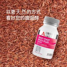 維格爾 紅麴配方膠囊狀食品