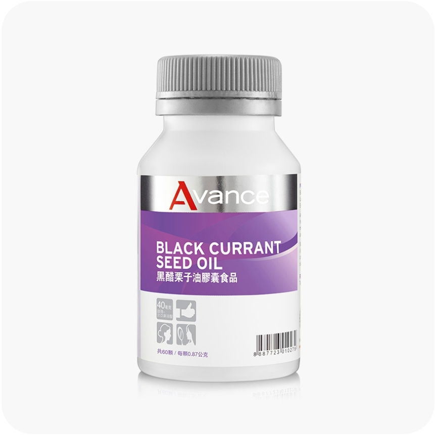 黑醋栗籽油膠囊狀食品-好的油 全身上下都需要