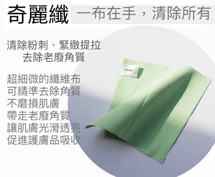 奇麗纖 迷你(10*7)小片 