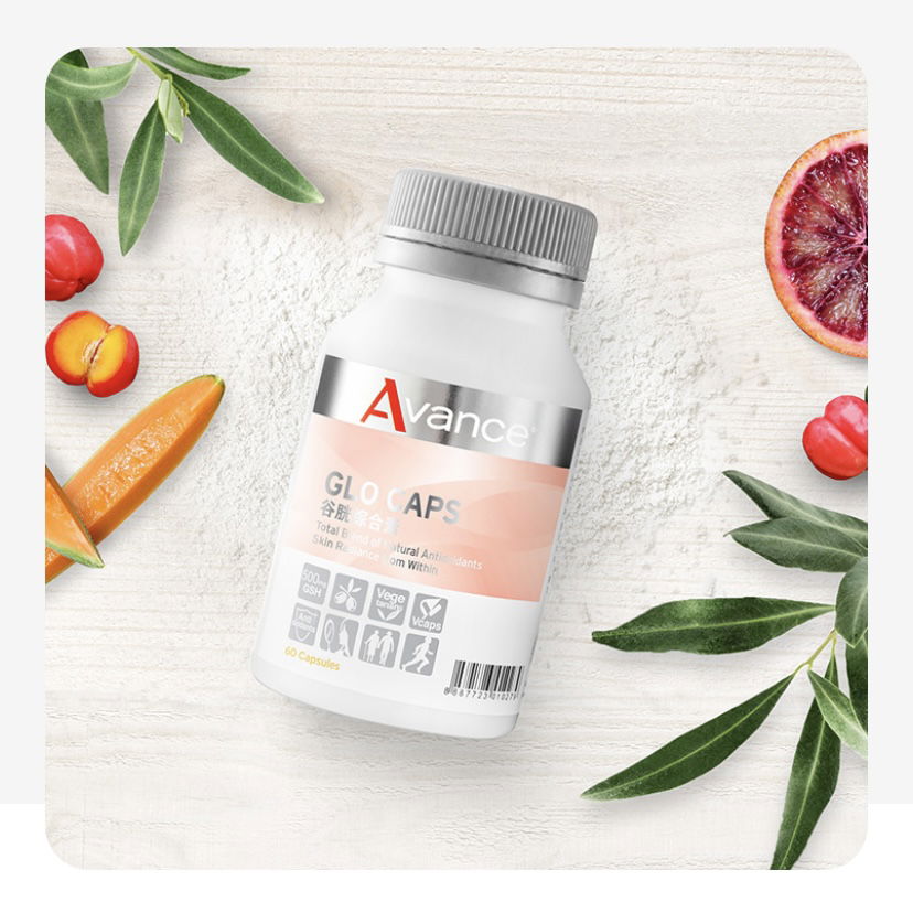 美白必備榖胱綜合素