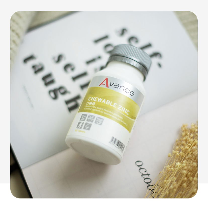 幫助增加電鐵質口嚼锌