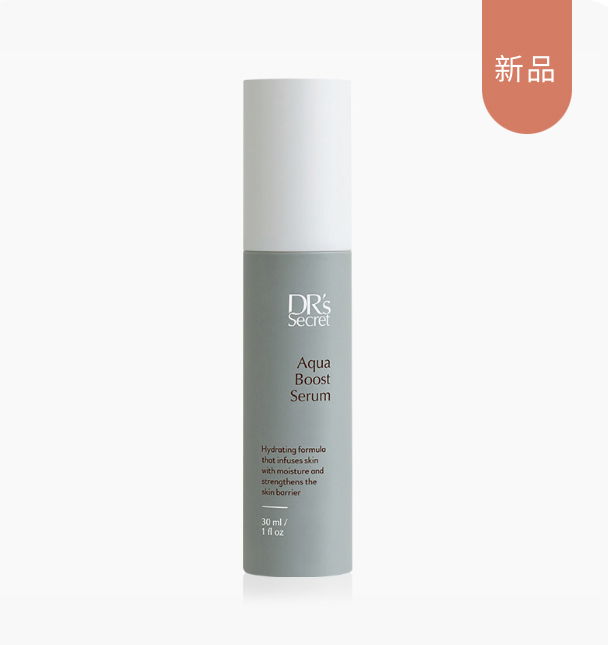 盈潤補水精華露#10-長效玻尿酸喔