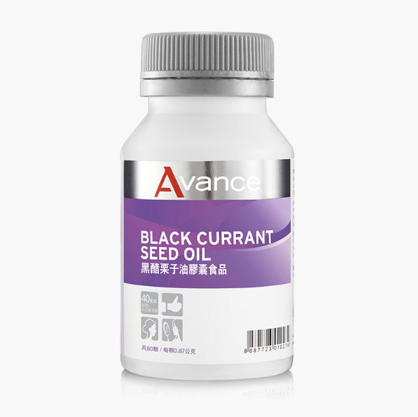 黑醋栗籽油膠囊-女孩腹部保養聖品