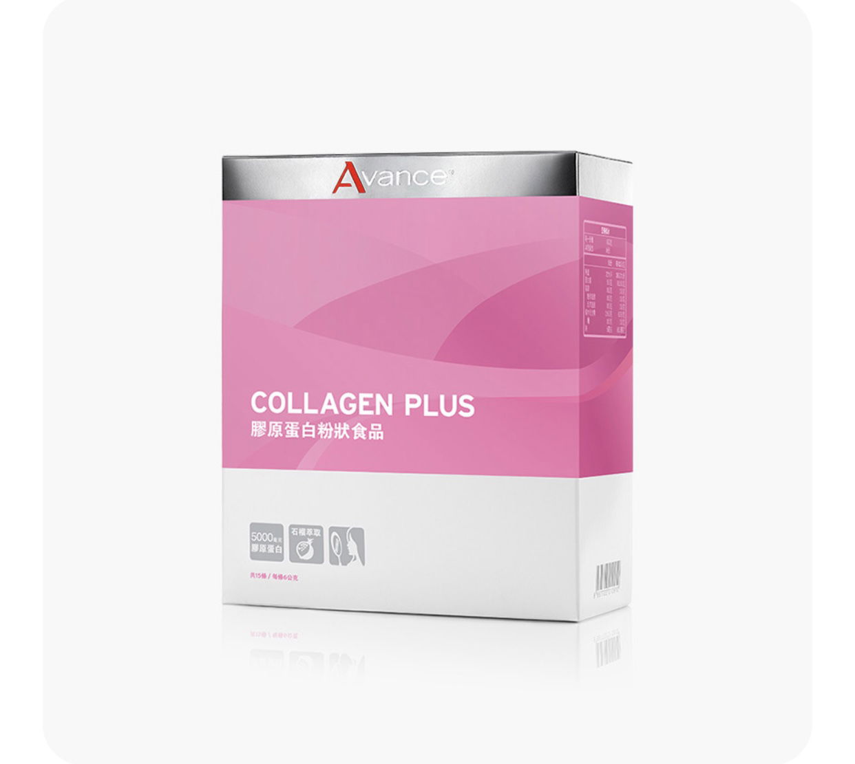 美顏聖品🖤膠原蛋白（粉狀包）